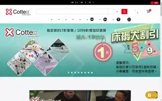 Cottex.com Screenshot 2024-05-05 16:57:26