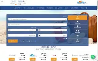 Travellertours.co.il Screenshot 2024-04-25 21:04:33