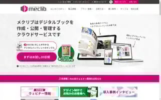 Meclib.jp Screenshot 2024-07-08 22:12:36