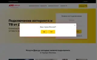 Xn--d1aqfjp.com Screenshot 2024-06-27 19:10:31