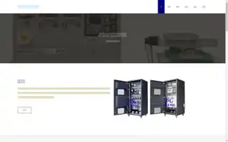 Etetek.com Screenshot 2024-07-05 22:30:18