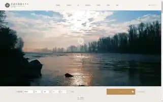Nagaragawahotel.com Screenshot 2024-04-18 07:16:04