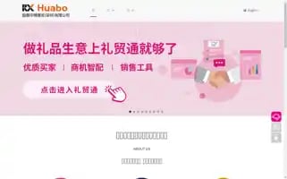 Rxhuabo.com.cn Screenshot 2024-07-06 19:36:34