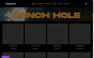 Vfxpack.ru Screenshot 2024-05-24 04:52:21