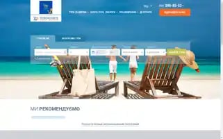Tofly-travel.com Screenshot 2024-04-26 09:31:40