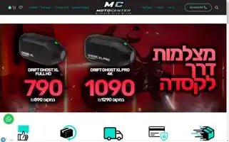 Motocenter.co.il Screenshot 2024-05-19 13:02:33