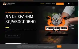 Fitnesskitchen.bg Screenshot 2024-05-28 01:41:49