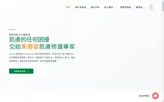 Morazcare.com.tw Screenshot 2024-05-28 00:33:45