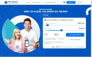 Mycredit.ua Screenshot 2024-06-28 10:28:43