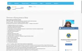 3cdr.ru Screenshot 2024-06-16 10:11:07