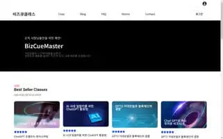 Bizcueclass.com Screenshot 2024-05-29 02:15:51