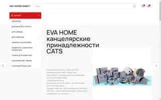 Protektinvest.by Screenshot 2024-05-20 13:37:54