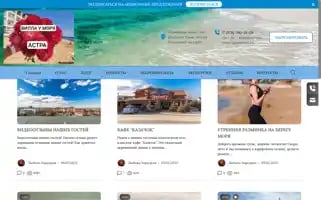 Umoryakrim.ru Screenshot 2024-05-19 00:48:57