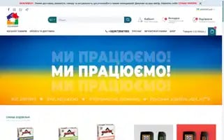 Tdelement.com.ua Screenshot 2024-07-08 04:16:26