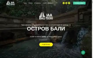 Iaabalitours.com Screenshot 2024-04-24 01:07:16