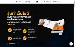 Blackcatdesign.co.th Screenshot 2024-06-26 18:51:31