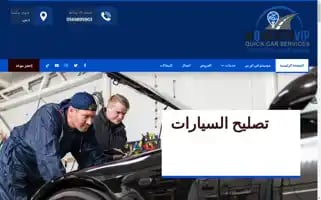 Momentovip.ae Screenshot 2024-06-26 16:27:51