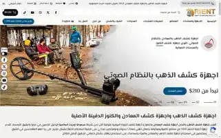 Orient-tec.com Screenshot 2024-06-30 16:28:30