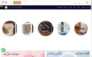 Gajetishow.com Screenshot 2024-05-27 06:21:46