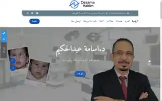 Drossamahakim.com Screenshot 2024-05-22 21:58:10