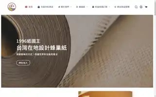 1996paperking.com Screenshot 2024-06-26 20:56:55