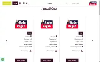 Nader-ragab.com Screenshot 2024-06-17 06:44:17