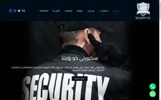 Securityco.org Screenshot 2024-06-26 16:28:36