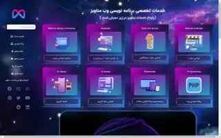 Metawebz.org Screenshot 2024-06-26 07:34:40