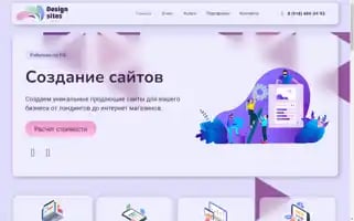 Design-wp-site.ru Screenshot 2024-06-18 06:08:37