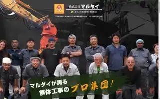 Marudai2014.com Screenshot 2024-06-17 23:46:25