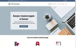 Experevod.com.ua Screenshot 2024-05-19 14:47:56