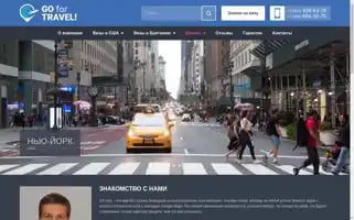 Gofortravel.ru Screenshot 2024-04-24 02:57:17