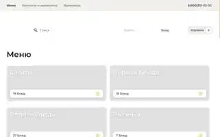 Anor-anor.ru Screenshot 2024-06-18 12:43:19