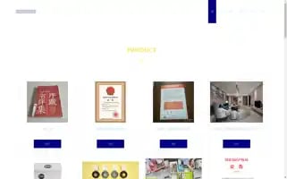 Hejiangmeirong.com Screenshot 2024-07-05 22:35:30