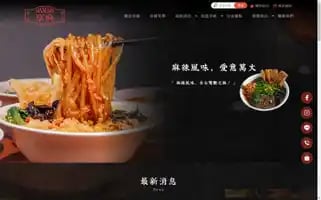 Siangma.com Screenshot 2024-07-10 04:41:40