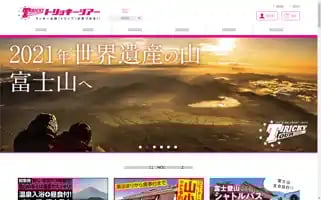 Trickytour.jp Screenshot 2024-04-22 10:07:05