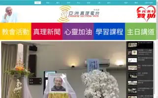 Tianzhu.org Screenshot 2024-07-04 11:38:38