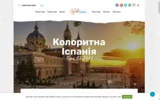 Justtravel.tours Screenshot 2024-04-24 03:33:51