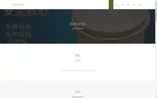 Qikaijiang.com Screenshot 2024-07-05 22:49:23