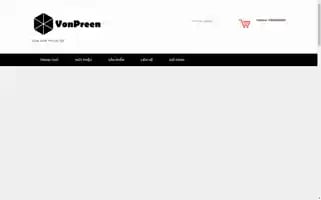 Shopnuochoahanoi.com Screenshot 2024-06-24 23:35:59