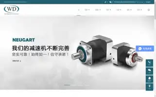 Sz-windrive.com Screenshot 2024-07-07 12:26:31
