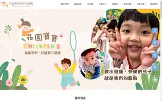 Uayuanbb.com Screenshot 2024-07-10 04:43:13