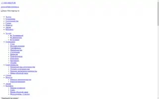 Klevergroup.ru Screenshot 2024-06-18 22:24:37