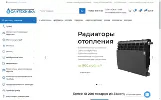 Santehnika-vv.ru Screenshot 2024-05-19 00:43:06