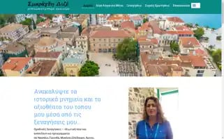 Nafplio-touristguide.gr Screenshot 2024-04-25 20:11:23