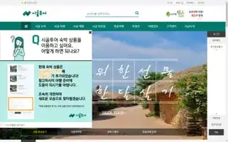 Sigoltour.co.kr Screenshot 2024-04-23 20:44:28