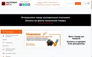 Xn--d1abiocfcvikecg.xn--p1ai Screenshot 2024-05-21 17:33:28