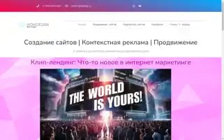 Wowdsn.ru Screenshot 2024-06-18 18:47:01