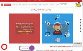 Sitesuport.com Screenshot 2024-06-14 05:25:45