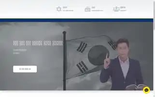 Autorich.info Screenshot 2024-05-23 11:53:11